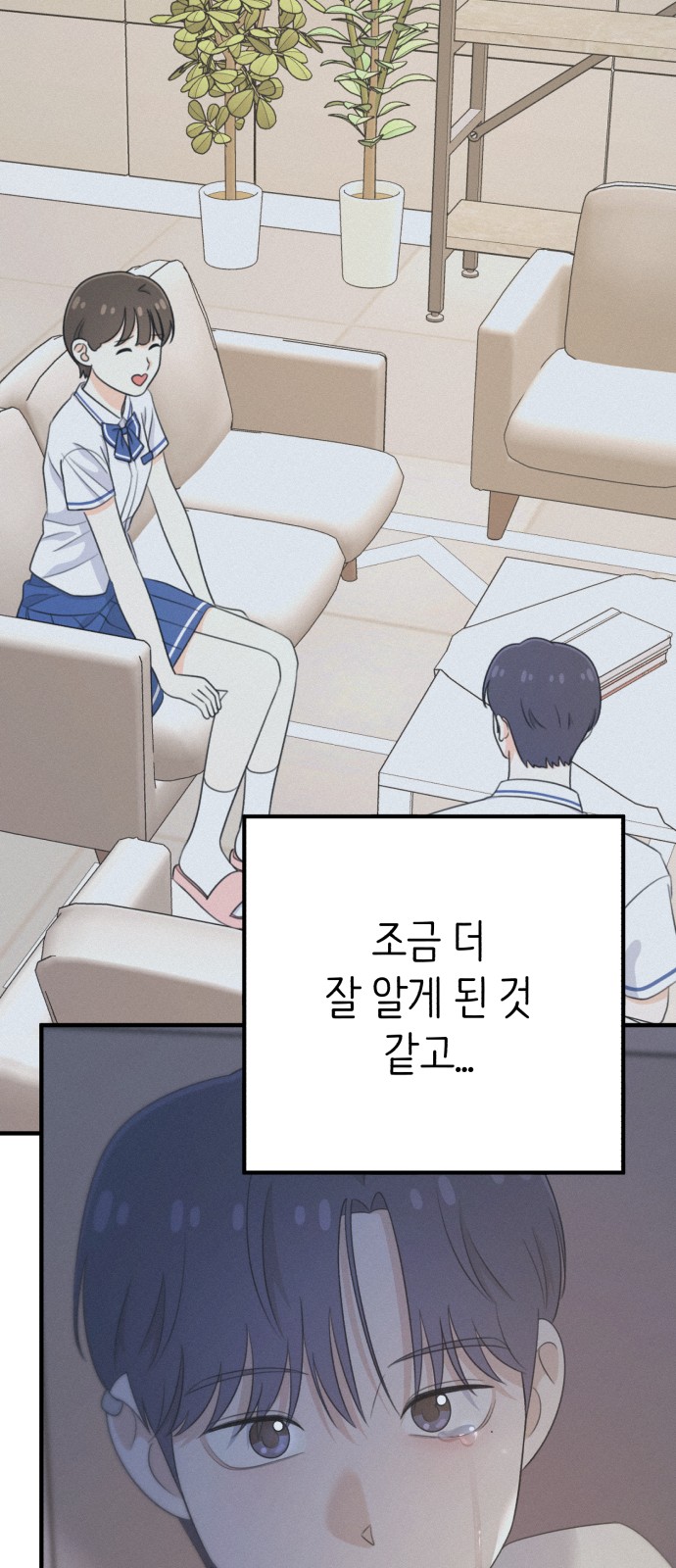 90 페이지