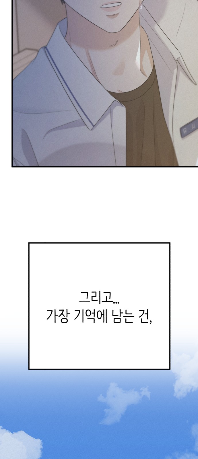 91 페이지
