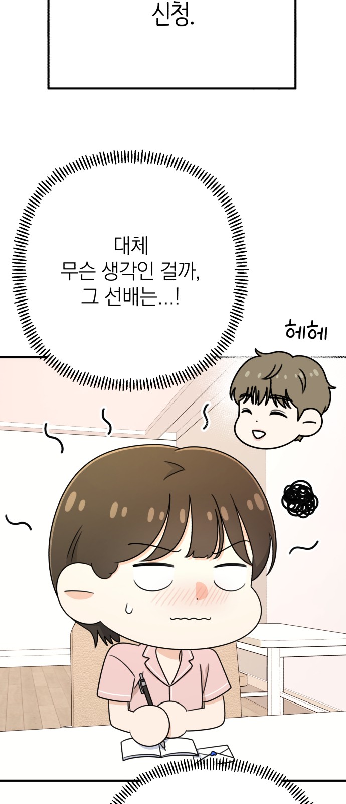 93 페이지