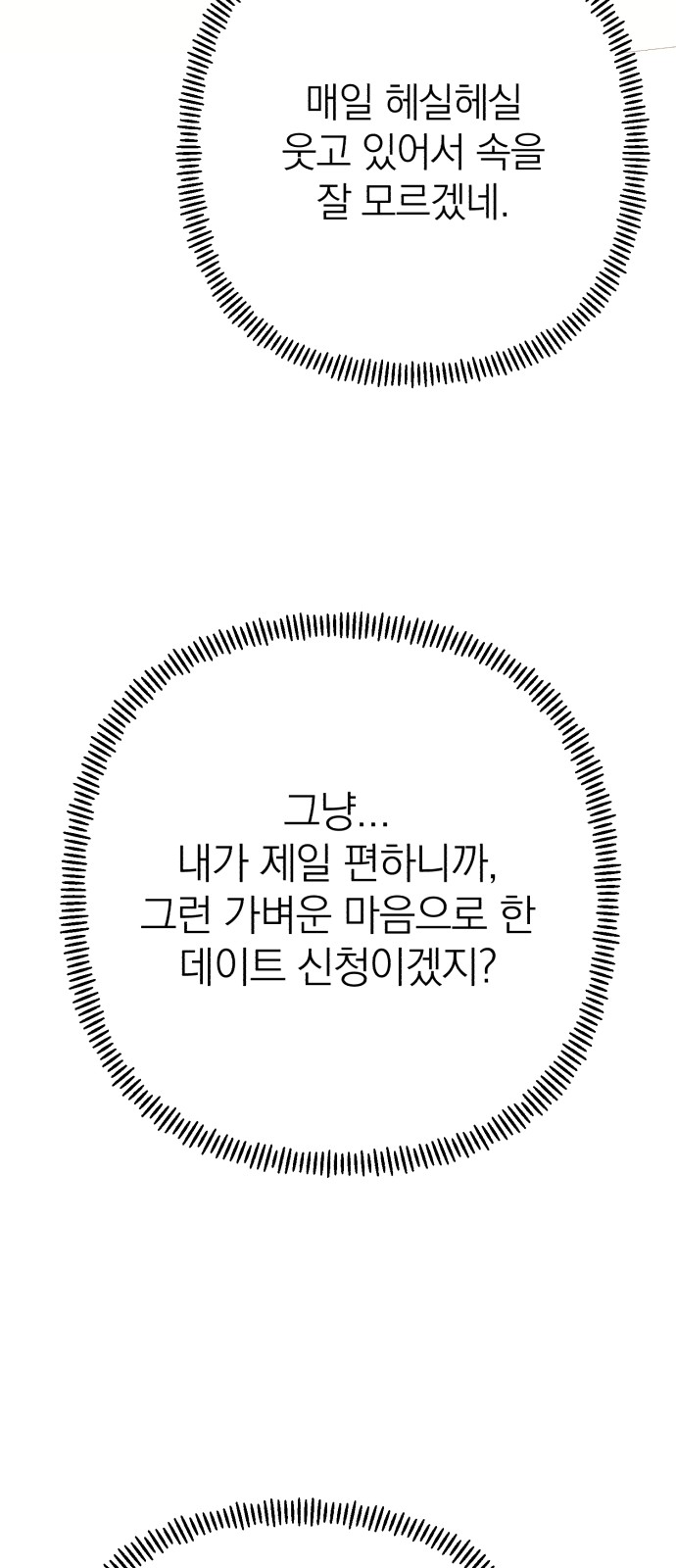 94 페이지
