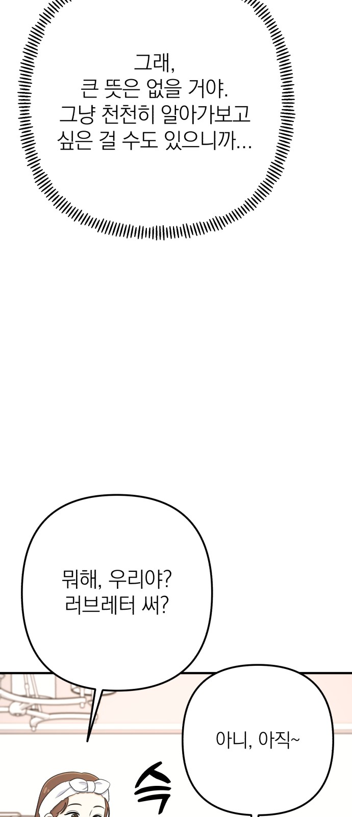 95 페이지