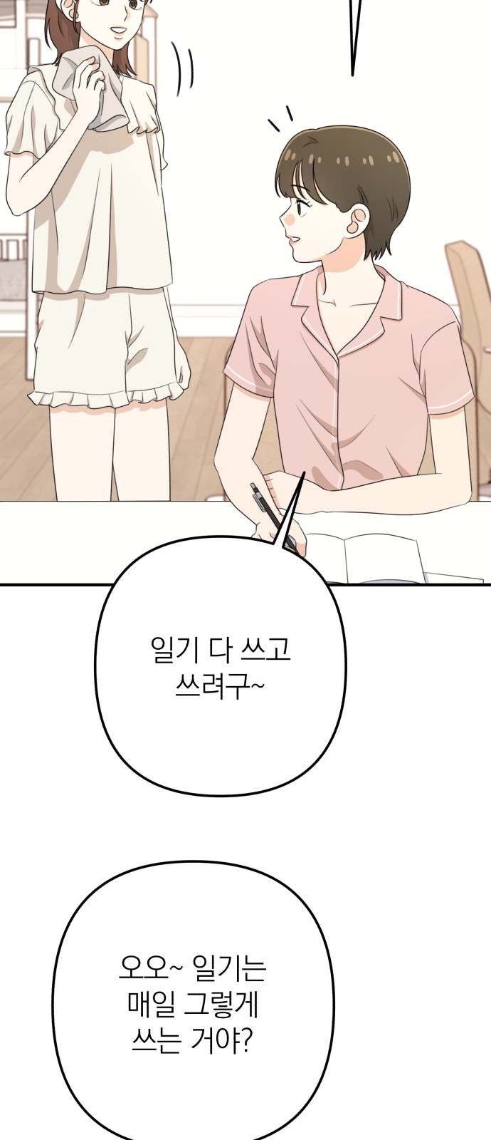 96 페이지