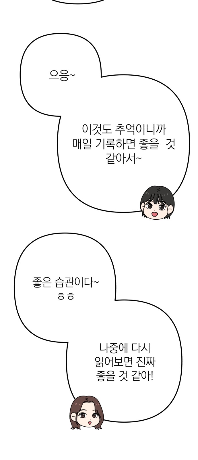 97 페이지