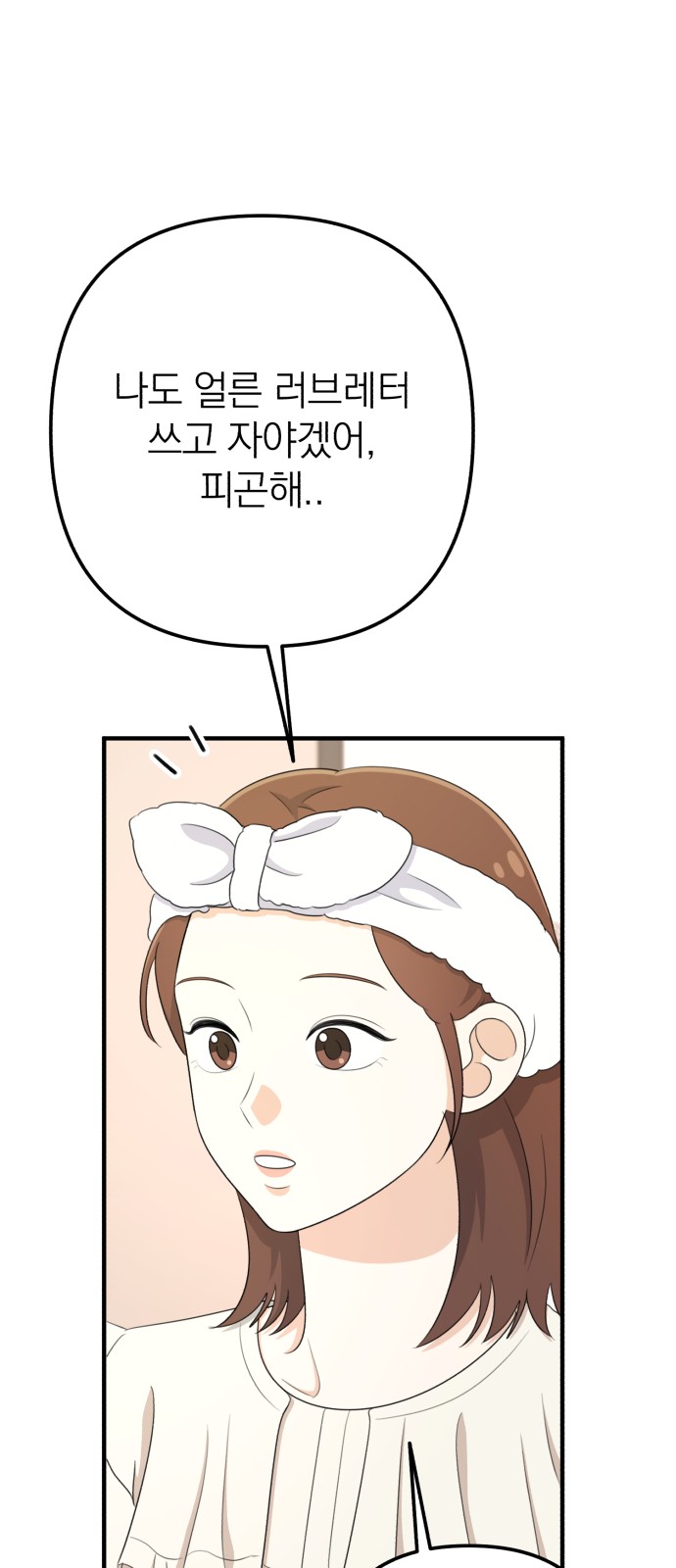 98 페이지