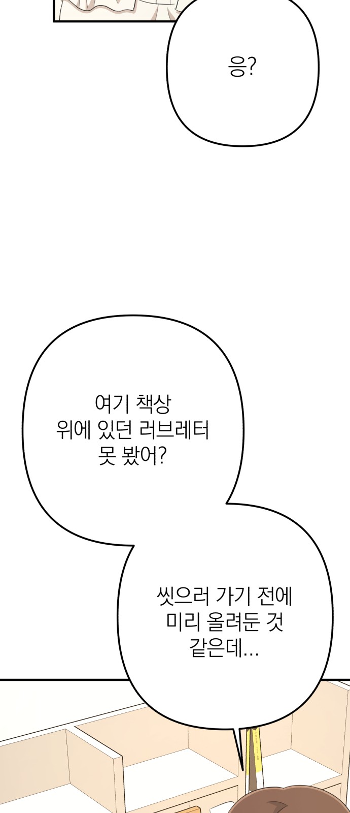 99 페이지