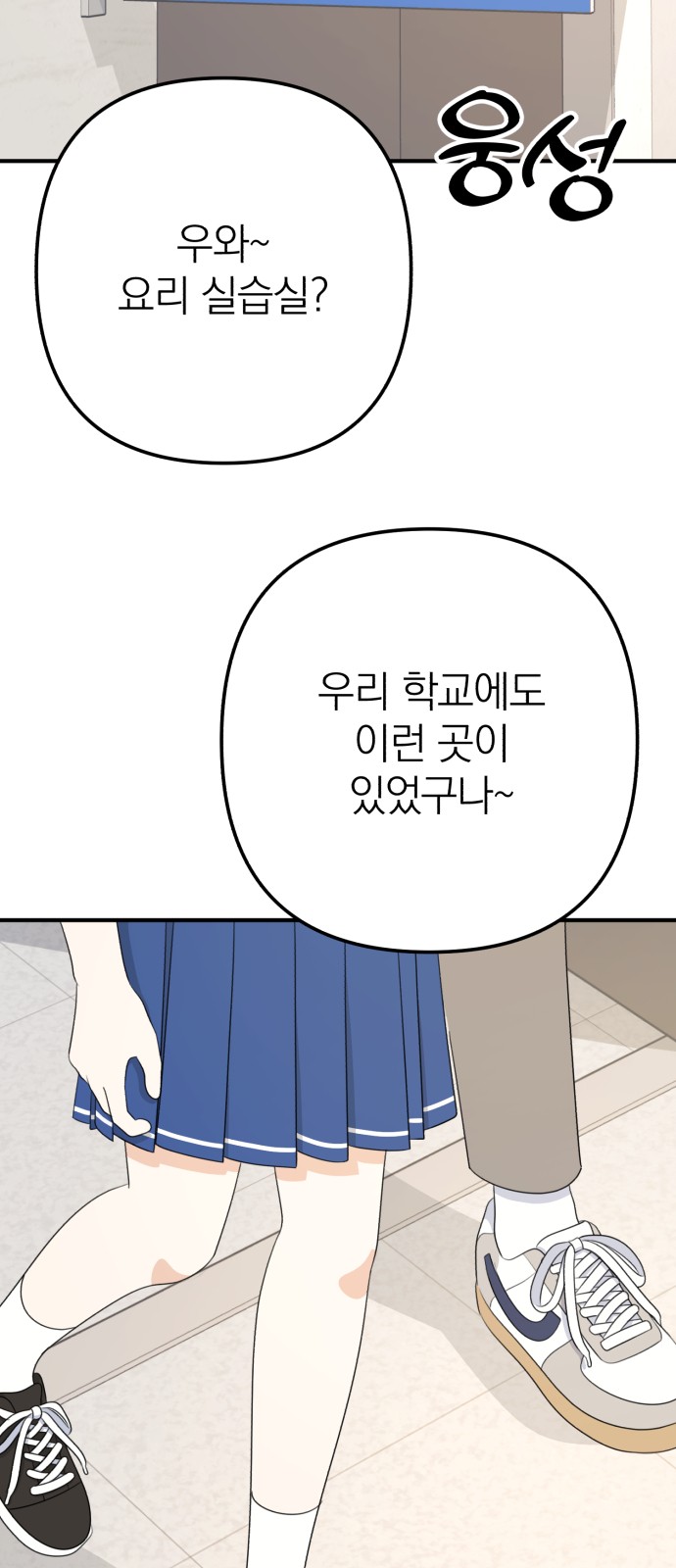 102 페이지