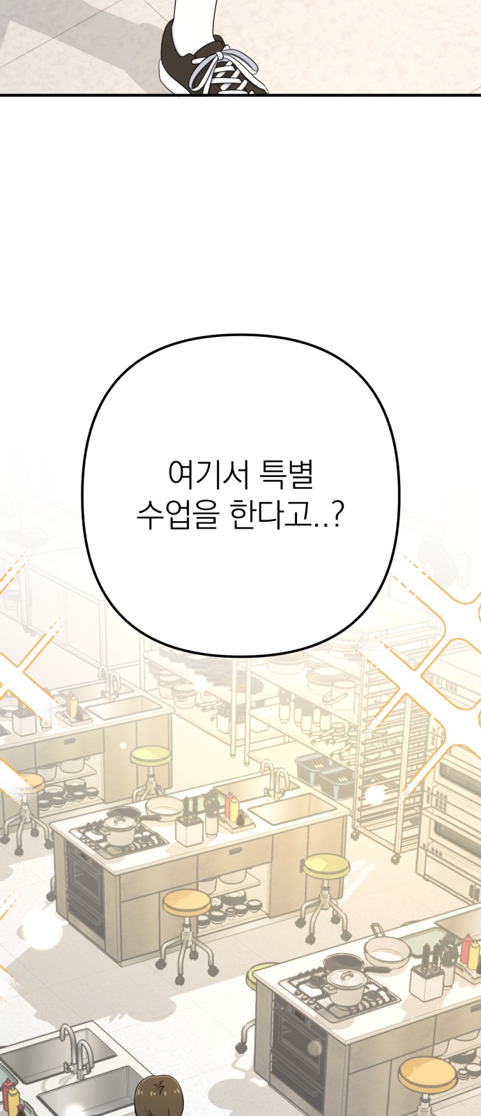 103 페이지