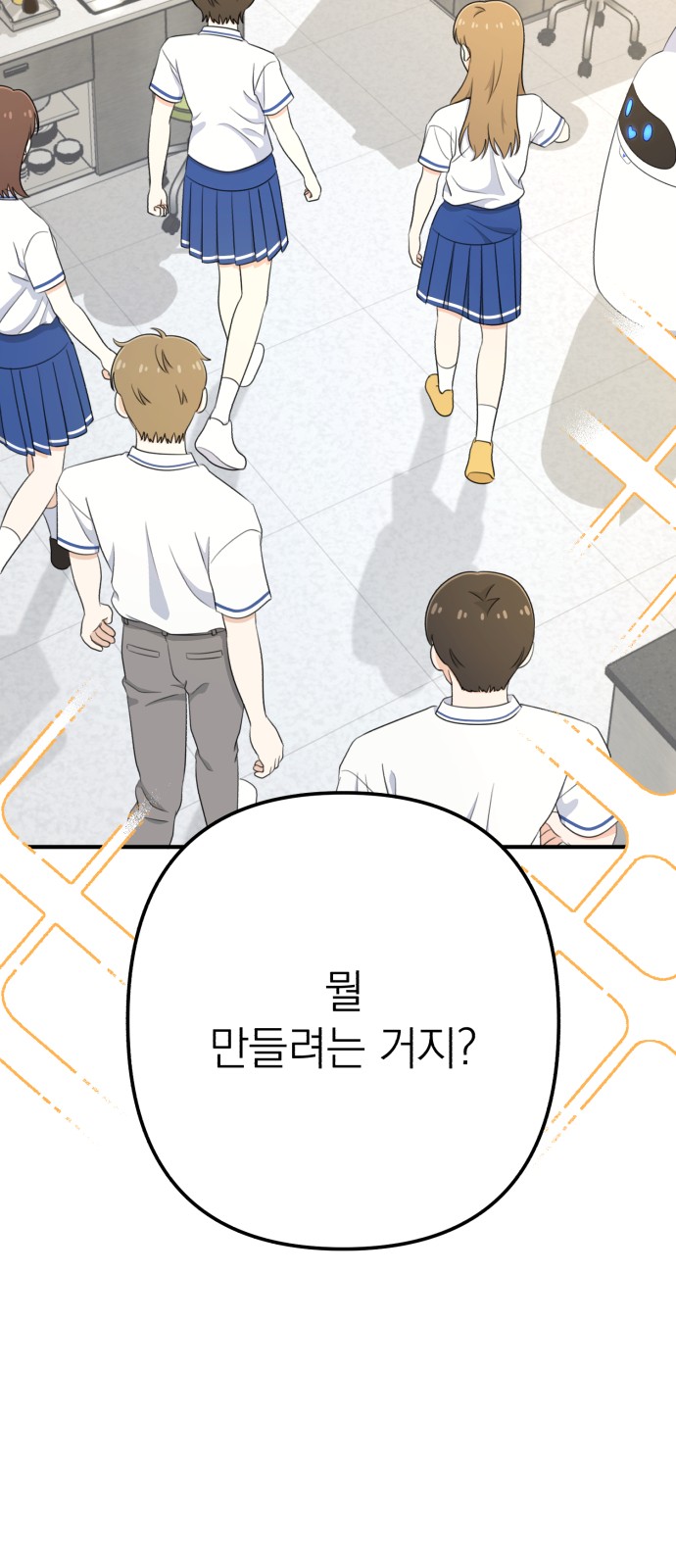 104 페이지