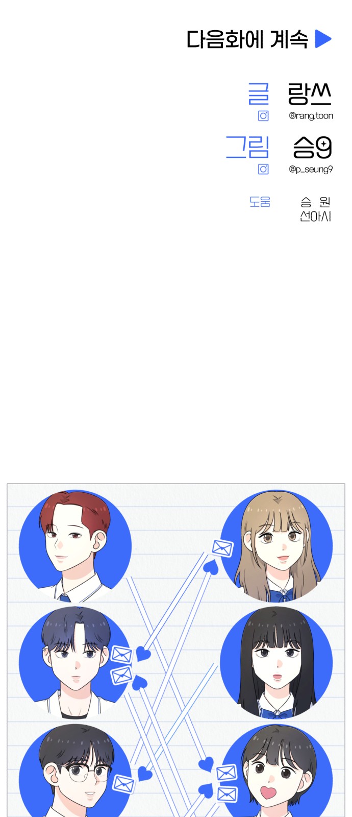 105 페이지