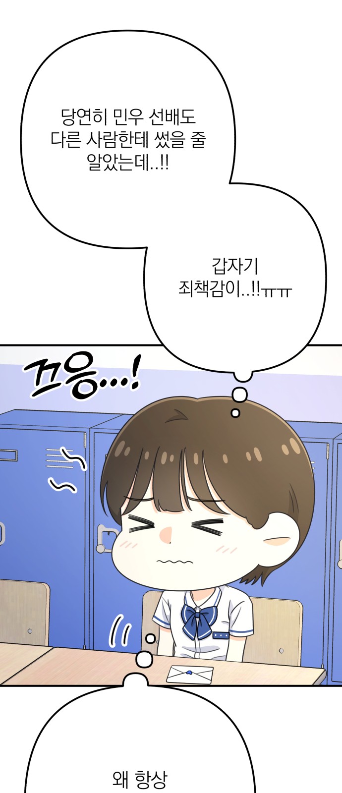 72 페이지