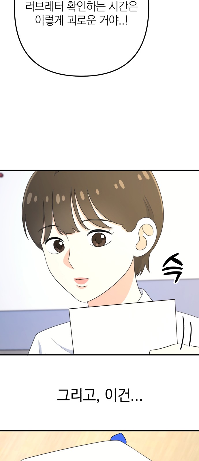 73 페이지