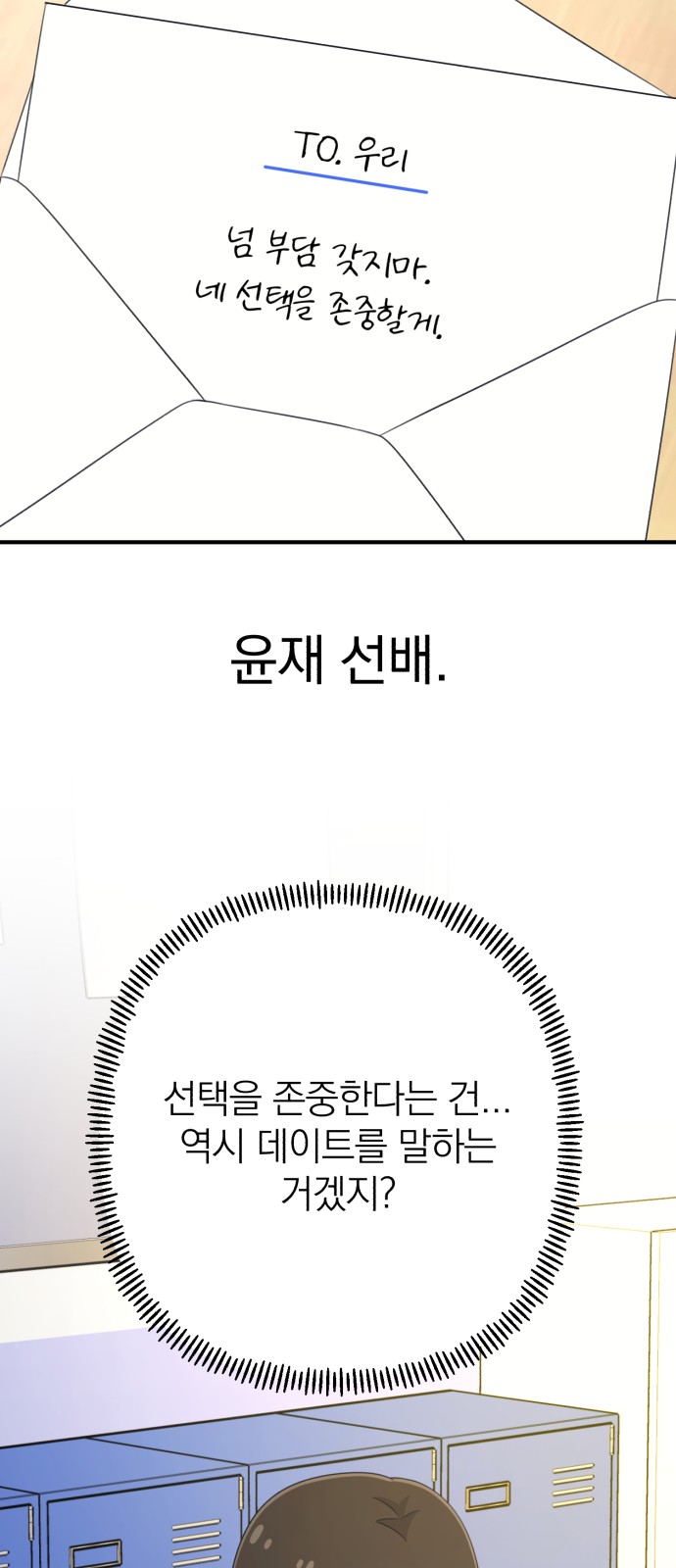 74 페이지