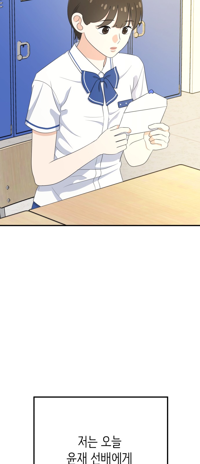 75 페이지