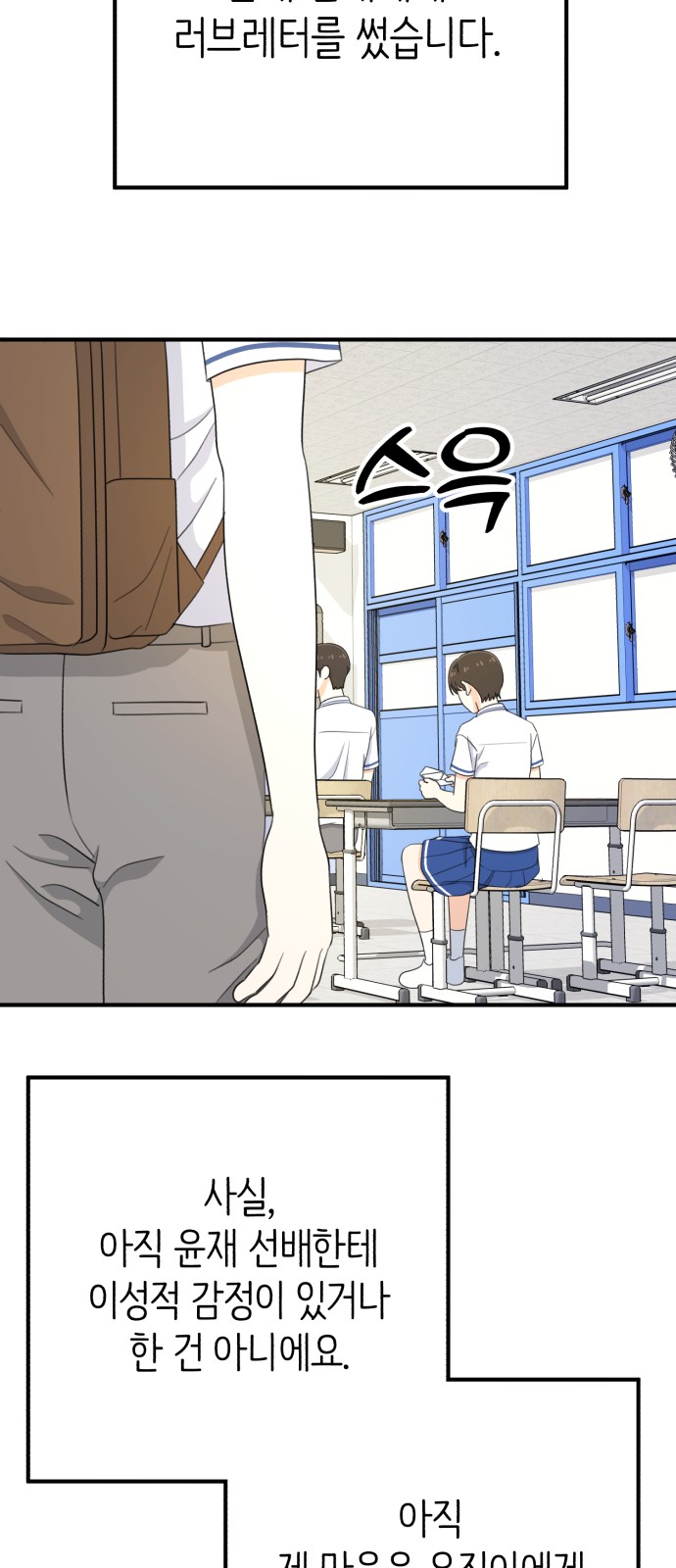76 페이지