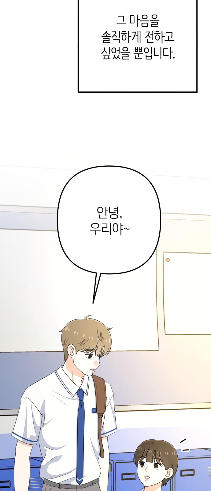 78 페이지