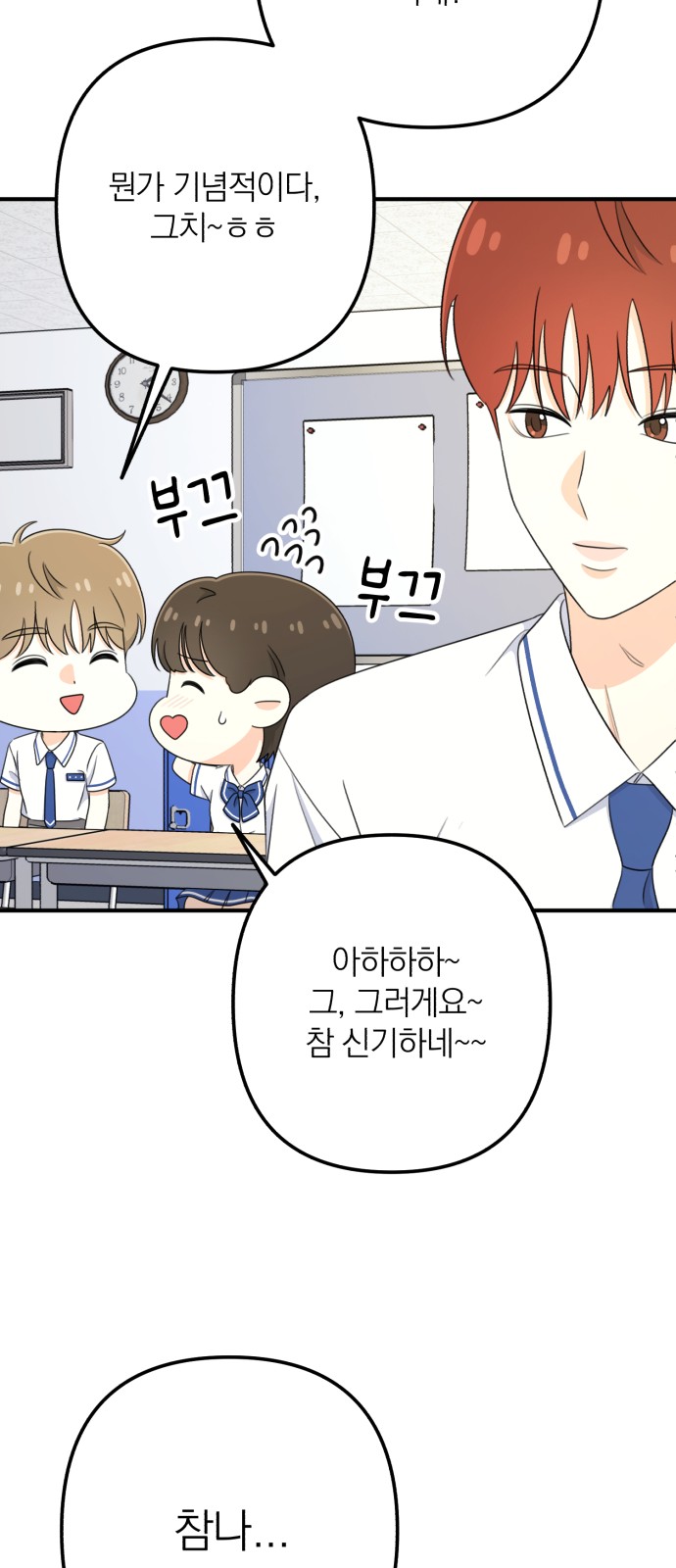 82 페이지