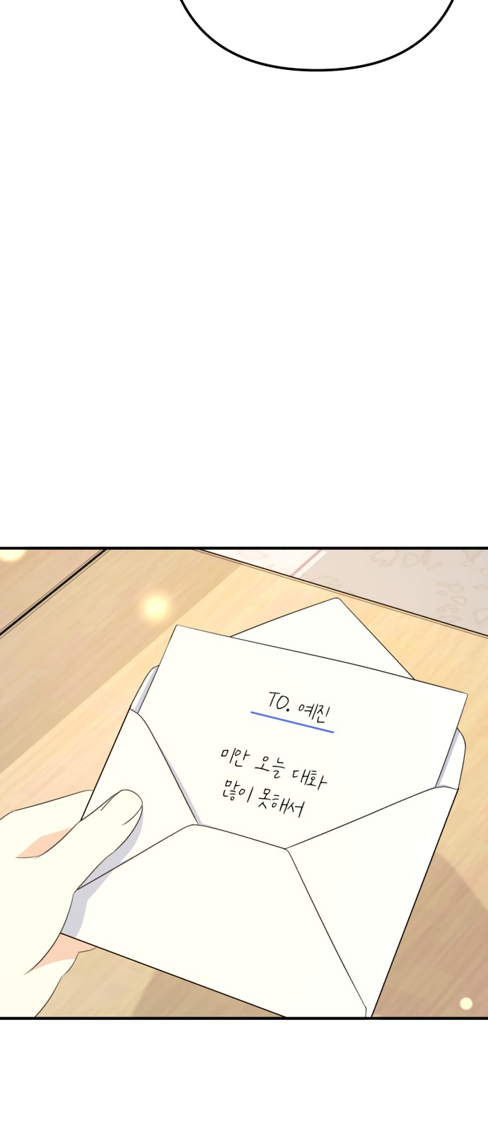 84 페이지