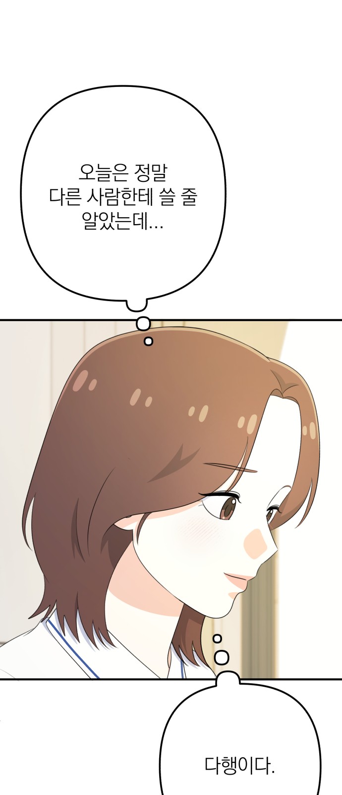 86 페이지