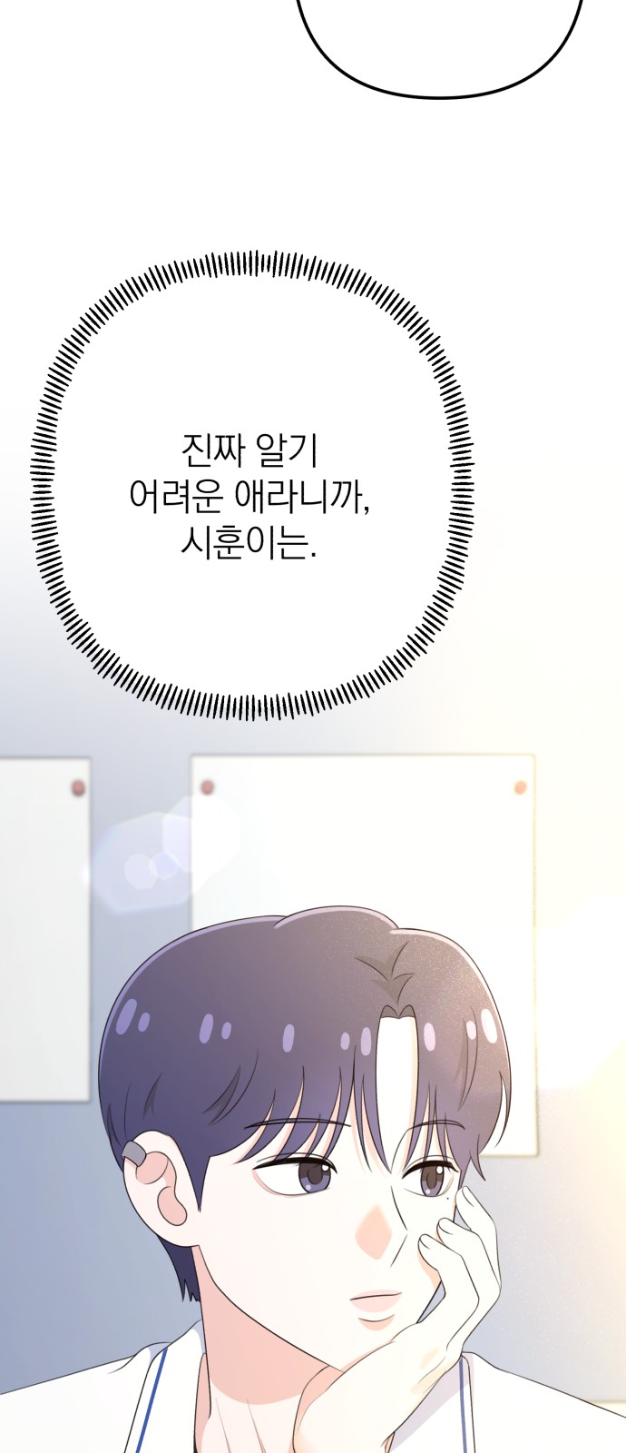 87 페이지