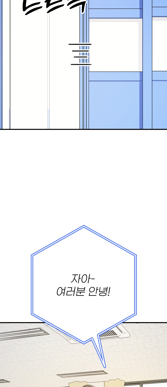 89 페이지