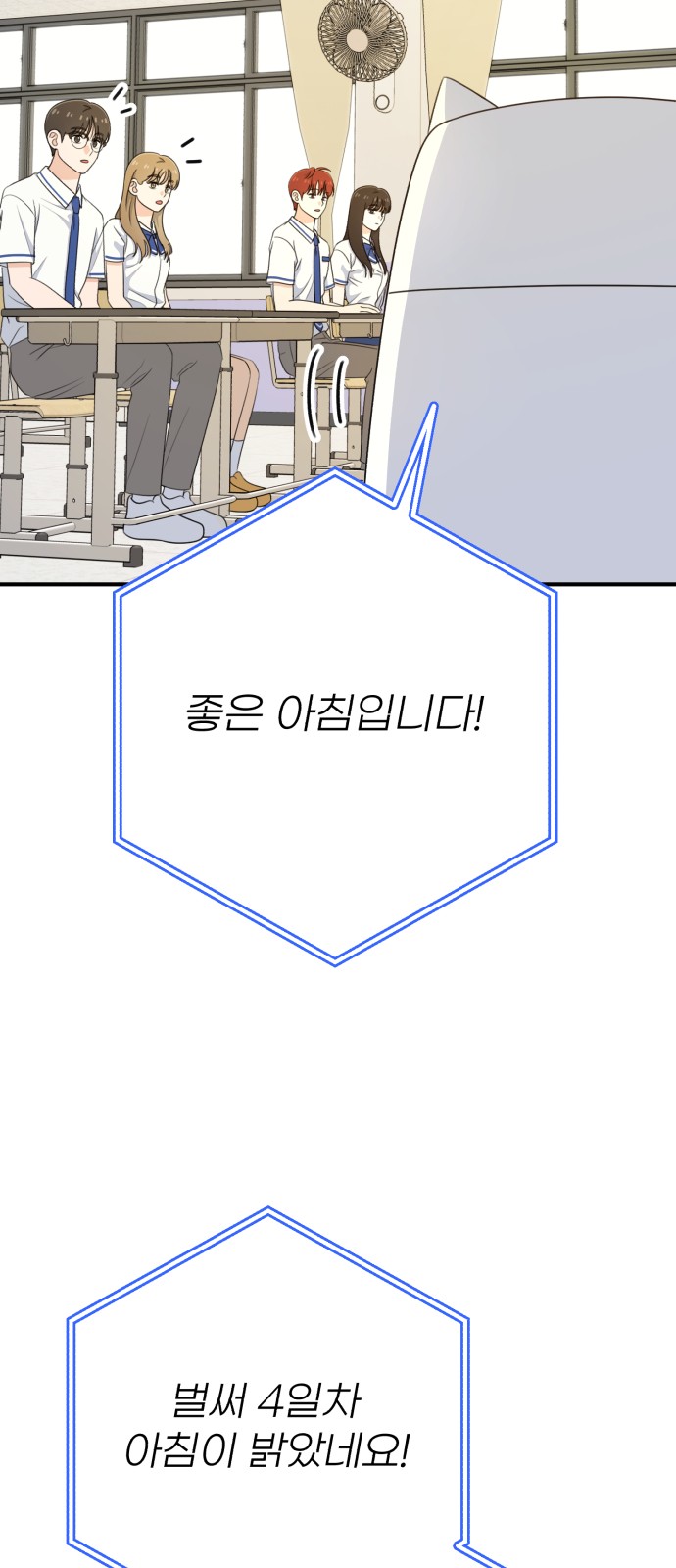 90 페이지