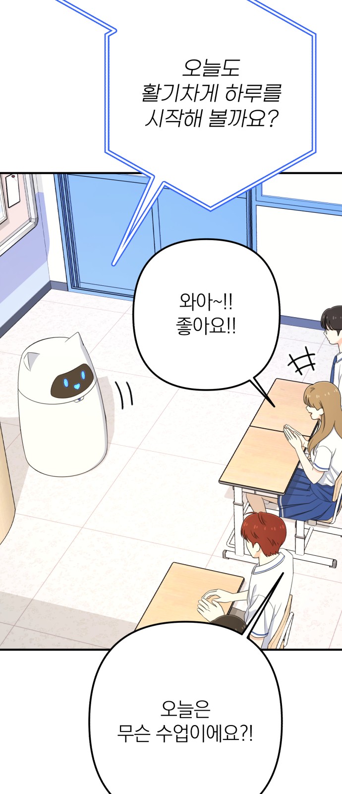91 페이지