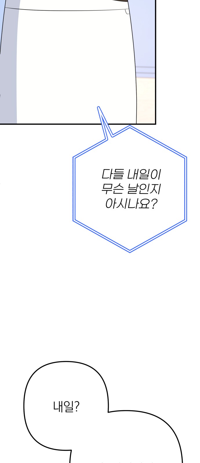 93 페이지