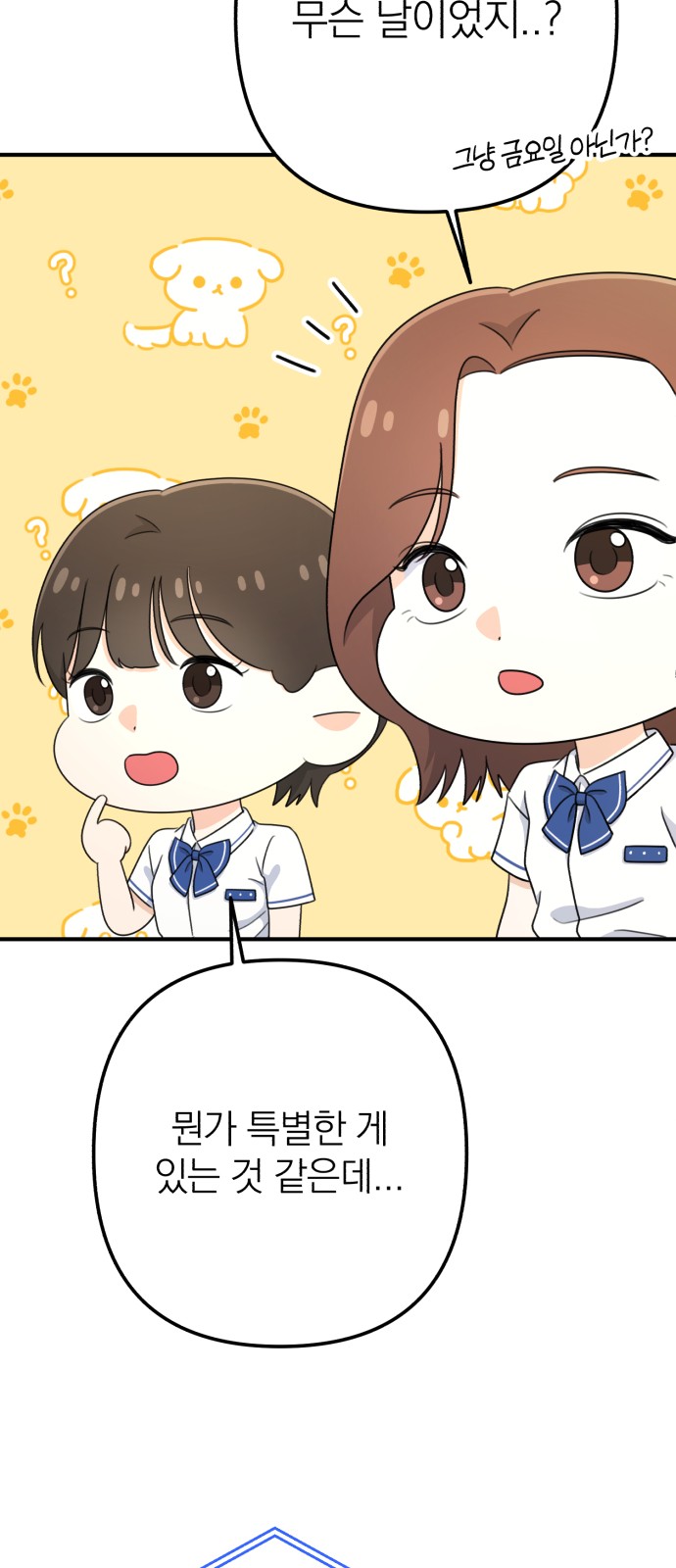 94 페이지