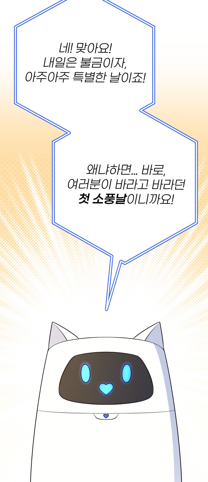 95 페이지