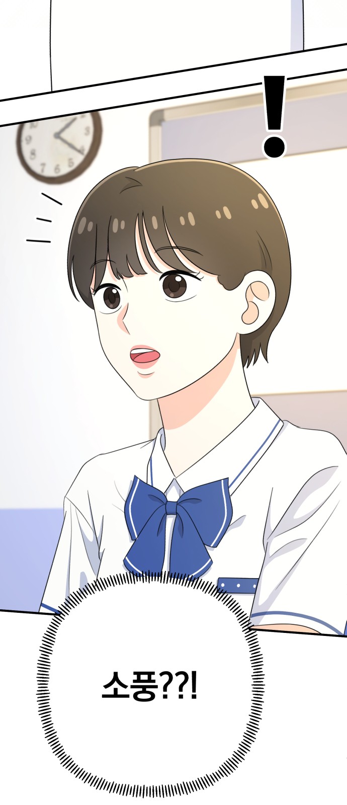 96 페이지
