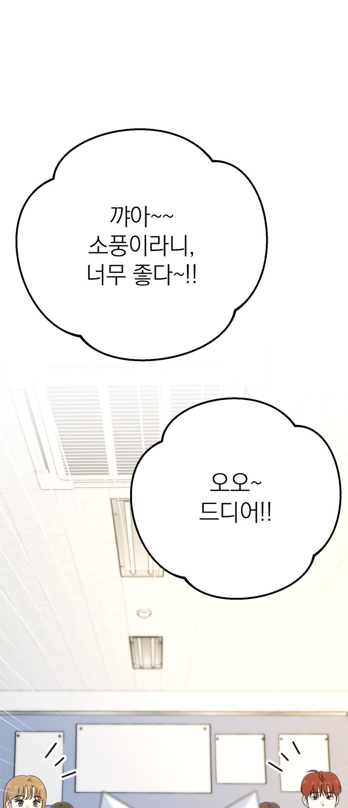 97 페이지