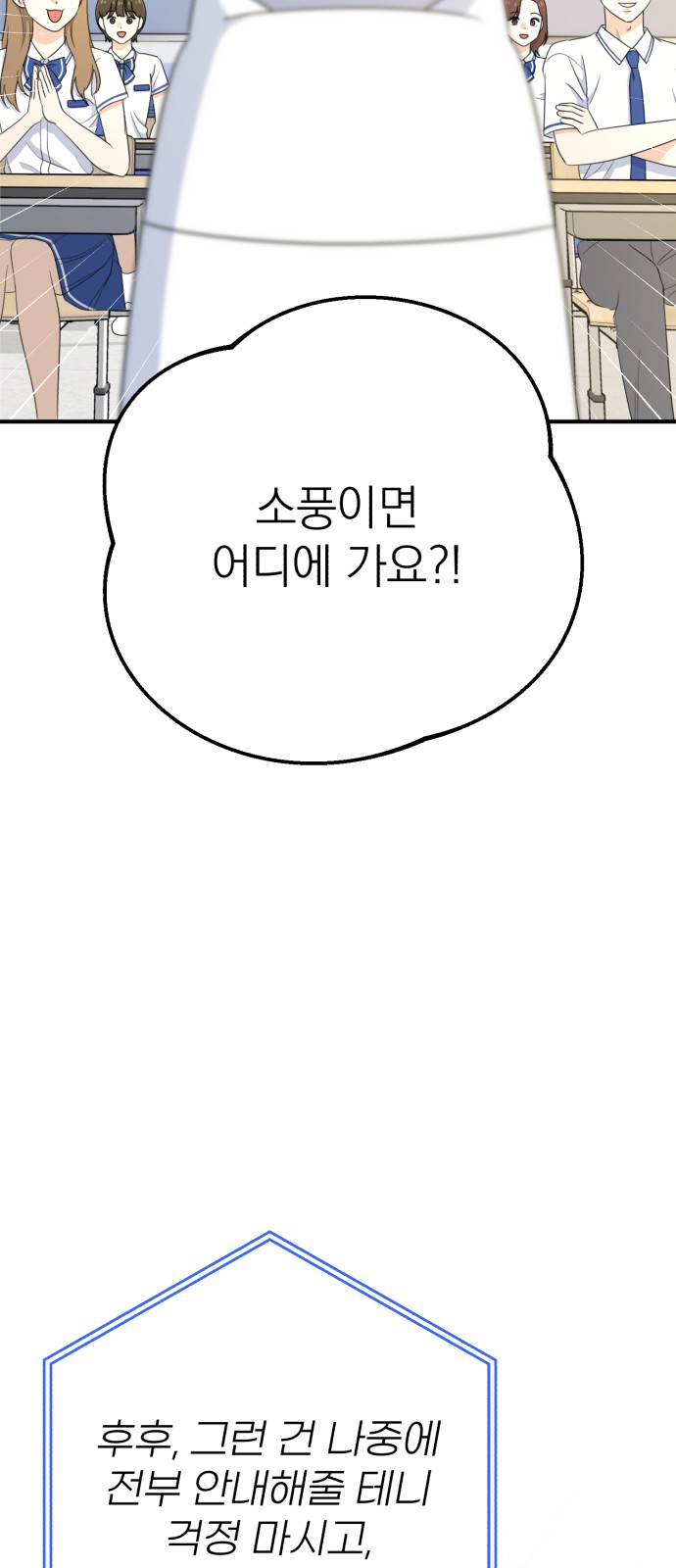 98 페이지
