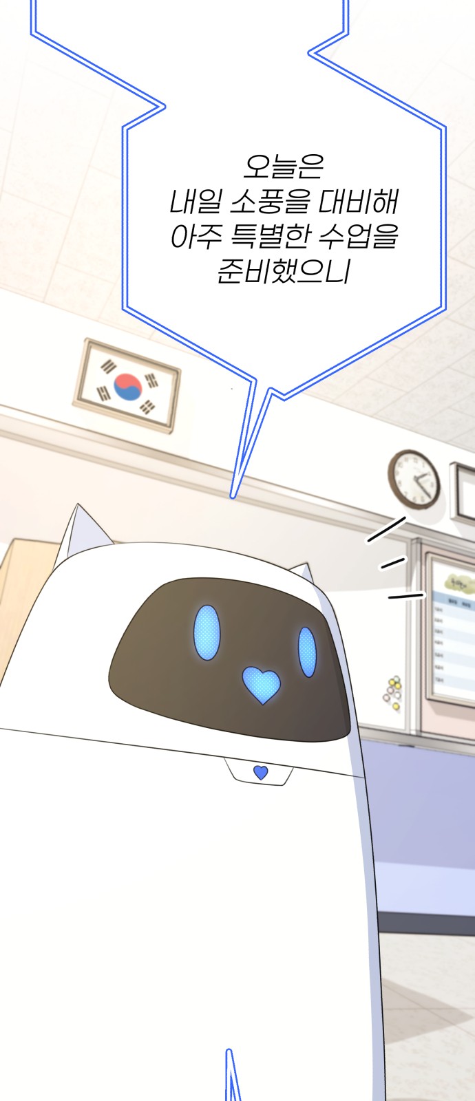 99 페이지