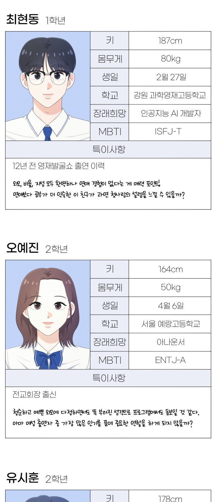 102 페이지