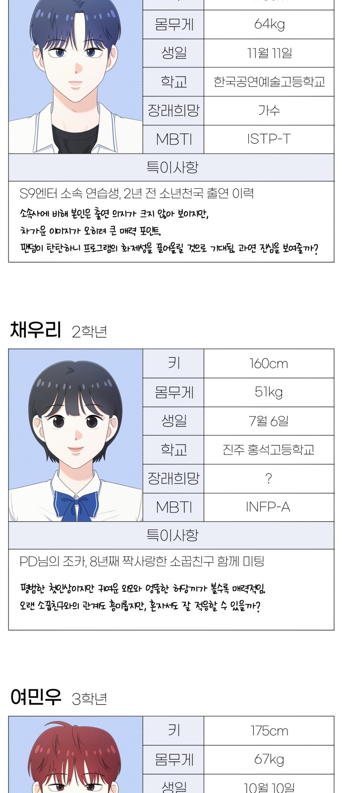 103 페이지