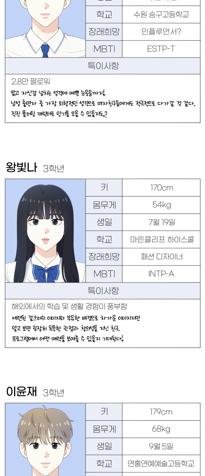 104 페이지
