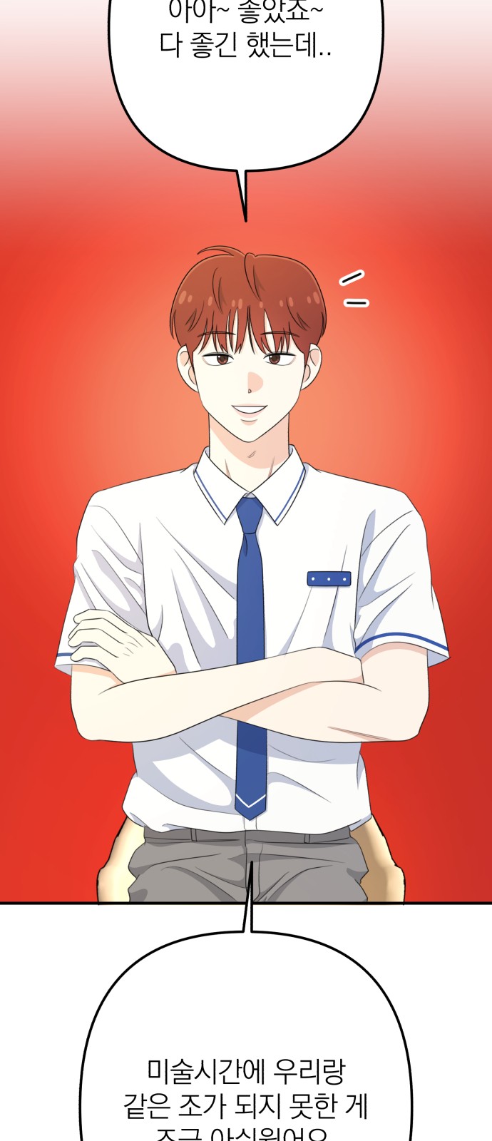 11 페이지