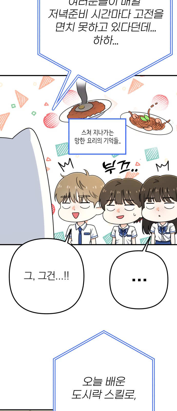 41 페이지
