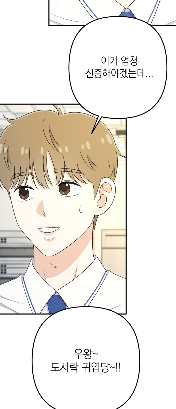 48 페이지