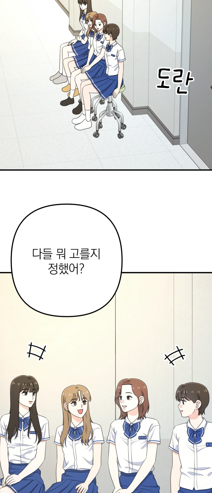 52 페이지