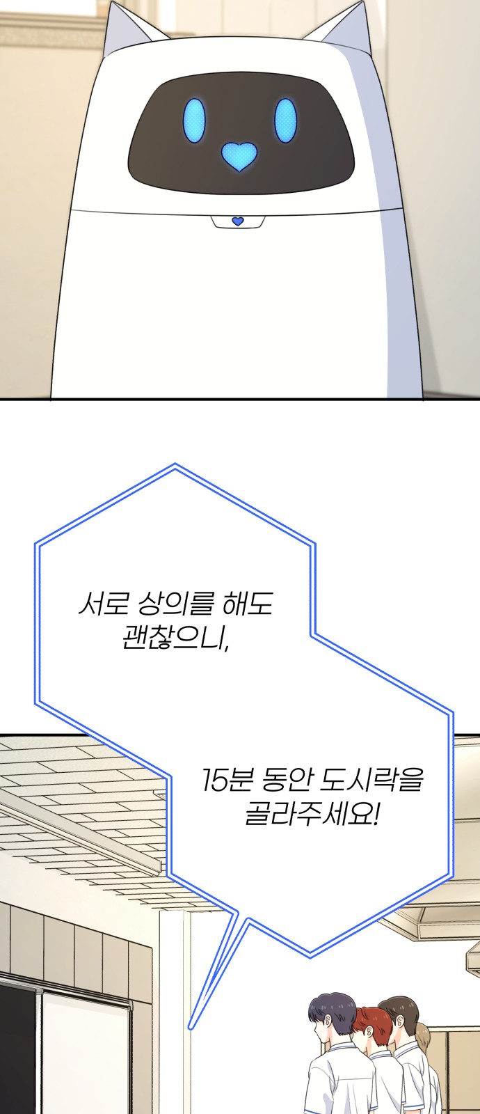 54 페이지