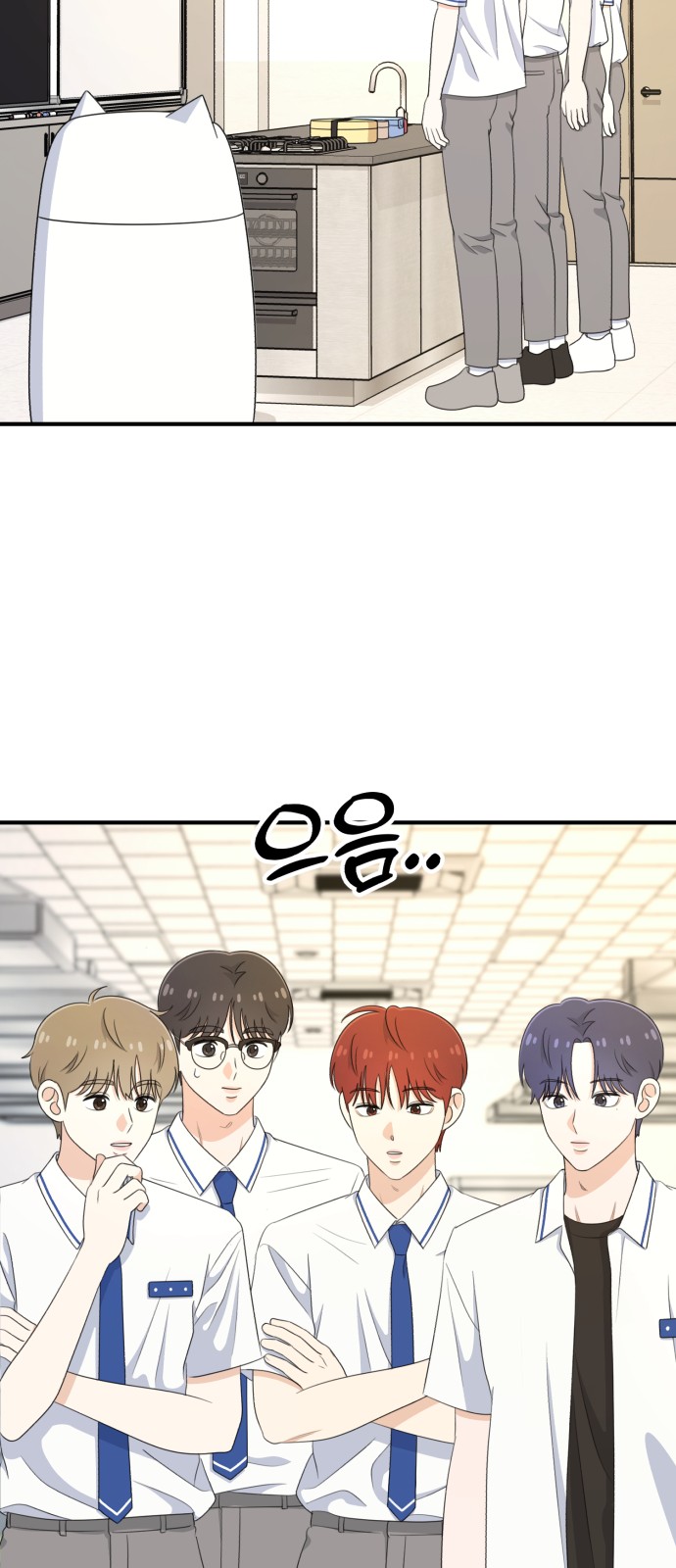 55 페이지