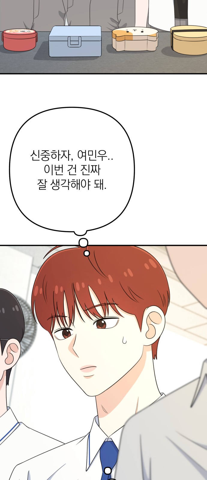56 페이지