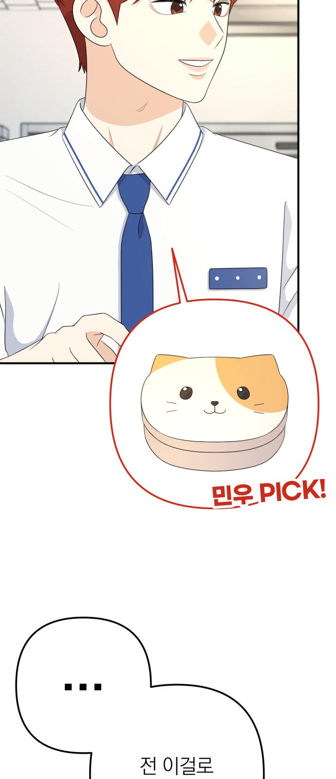 64 페이지