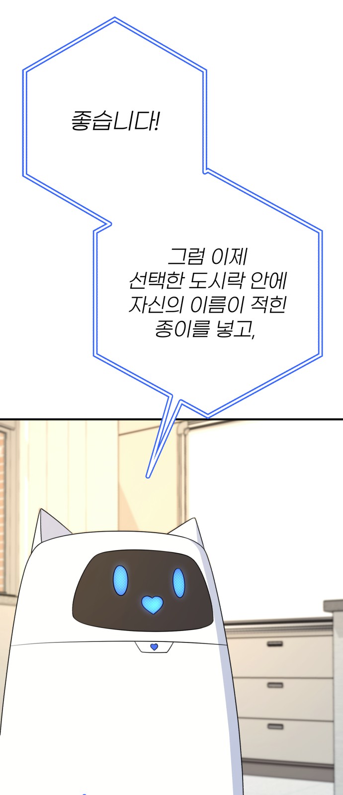 69 페이지