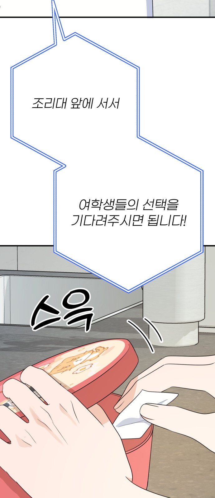 70 페이지