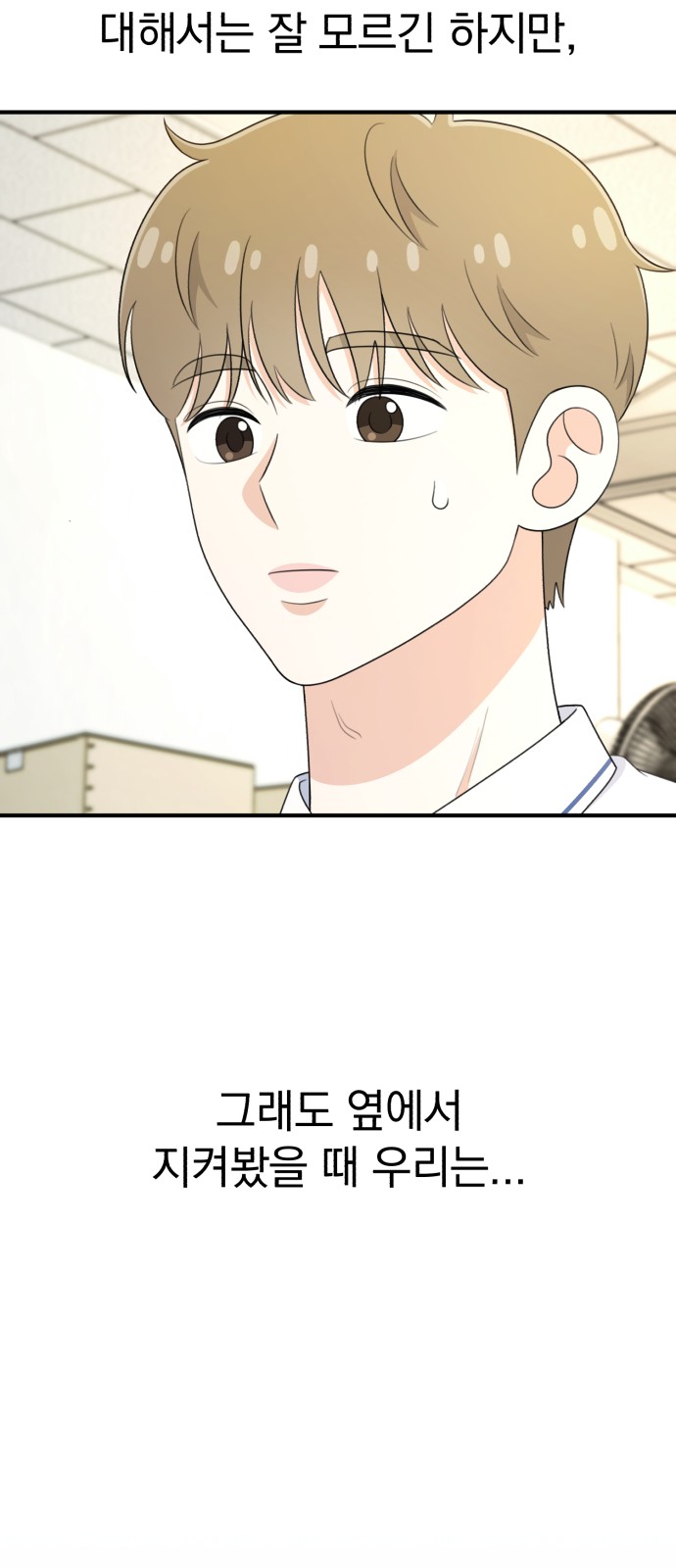 74 페이지