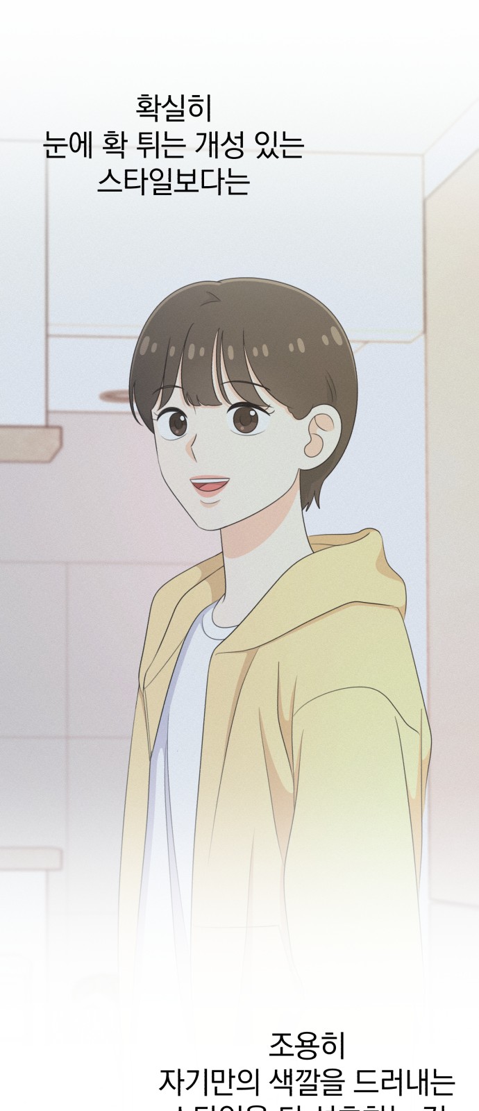 75 페이지