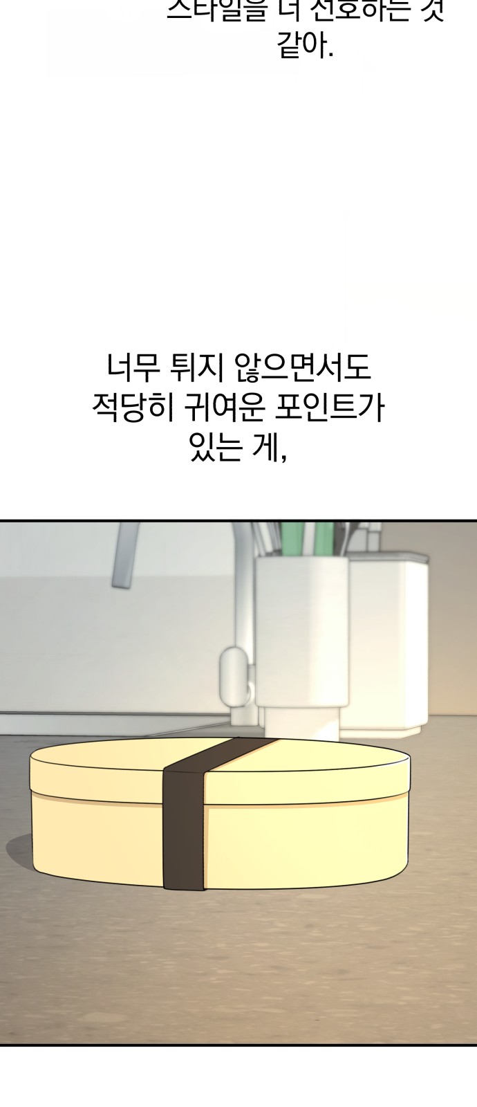 76 페이지