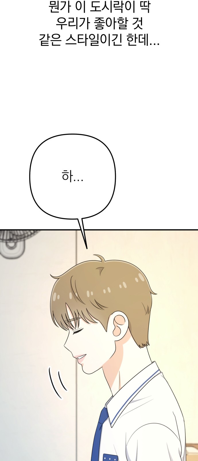 77 페이지